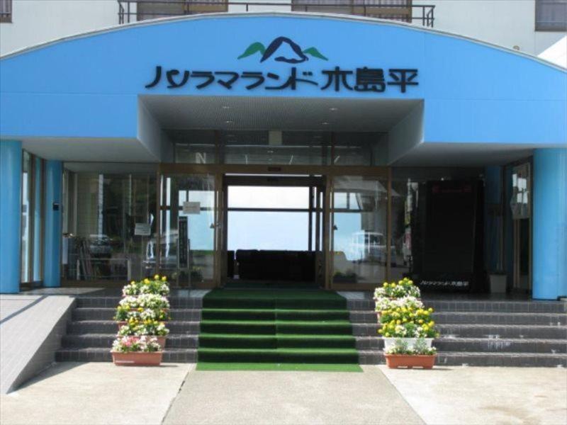 Hotel Panorama Land Kijimadaira Esterno foto